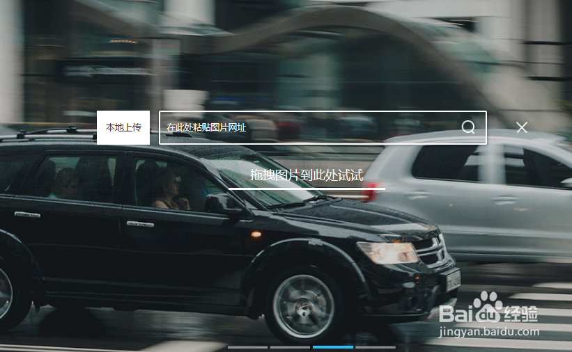 动态图怎么找出处