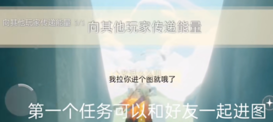 光遇8.25每日任务攻略