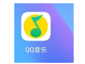 QQ音乐怎么查看音乐推