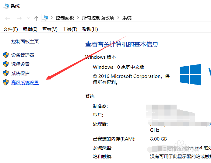 tomcat如何配置环境变量