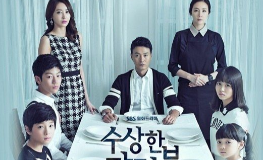 保姆比雇主有气质是什么电视