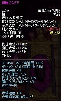 dnf85级版本镇魂武器指南[4]法师