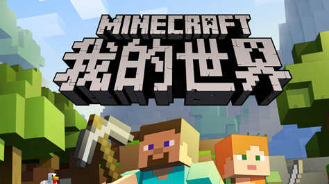 蓝色美西螈指令是什么