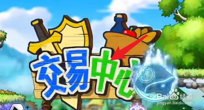 冒险岛500分单人攻略