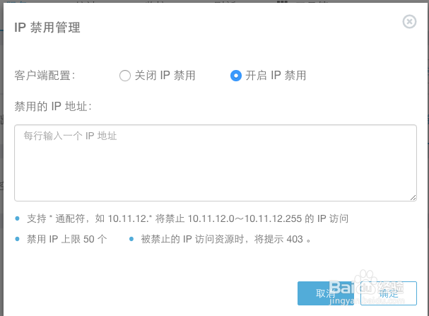 如何通过WEB控制台快速创建直播加速服务