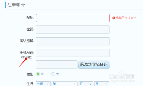 怎样免费申请qq