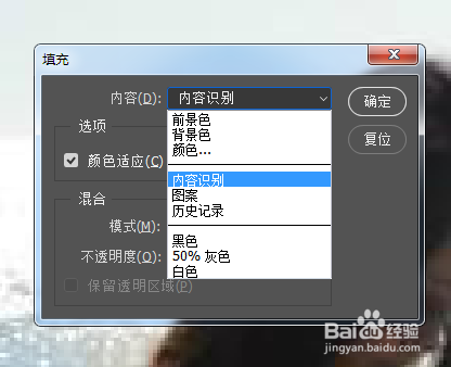 利用PS软件，P掉不需要的人物/物体
