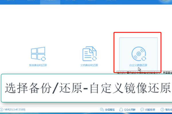 电脑开机显示计算机无法启动，启动修复正在检查系统问题……怎么办