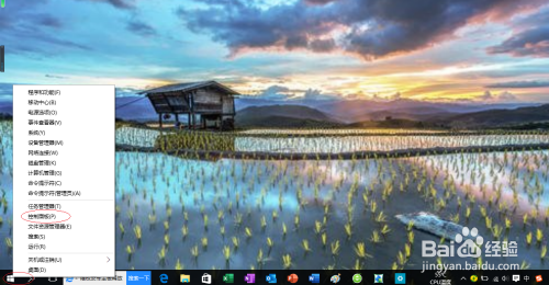 Windows 10操作系统如何设置防火墙的入站规则