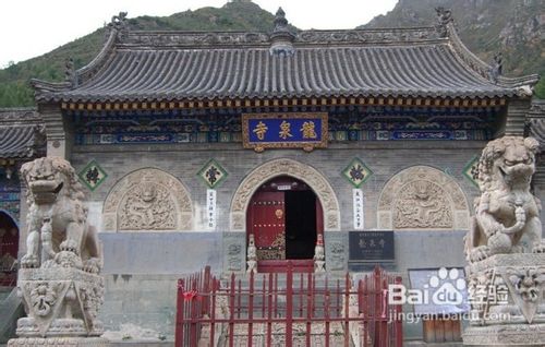 北京到五台山自驾游攻略