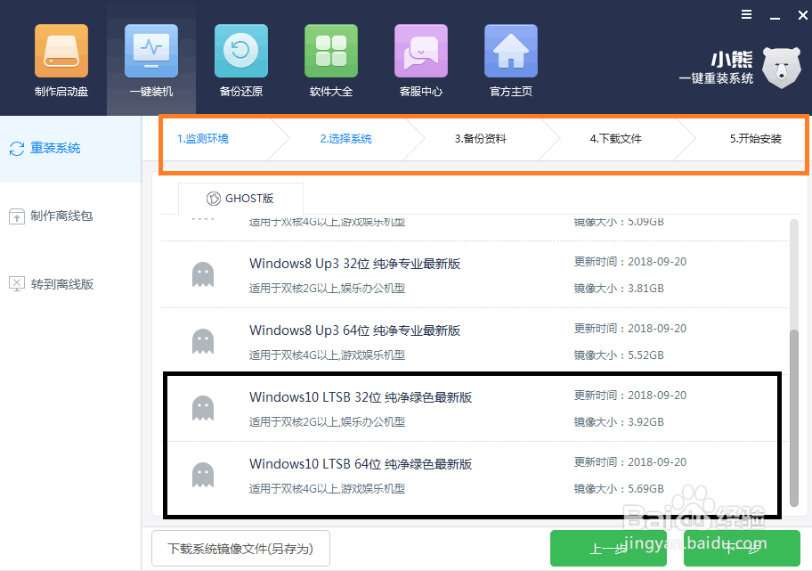 wen10淘宝网图片打不开解决方法
