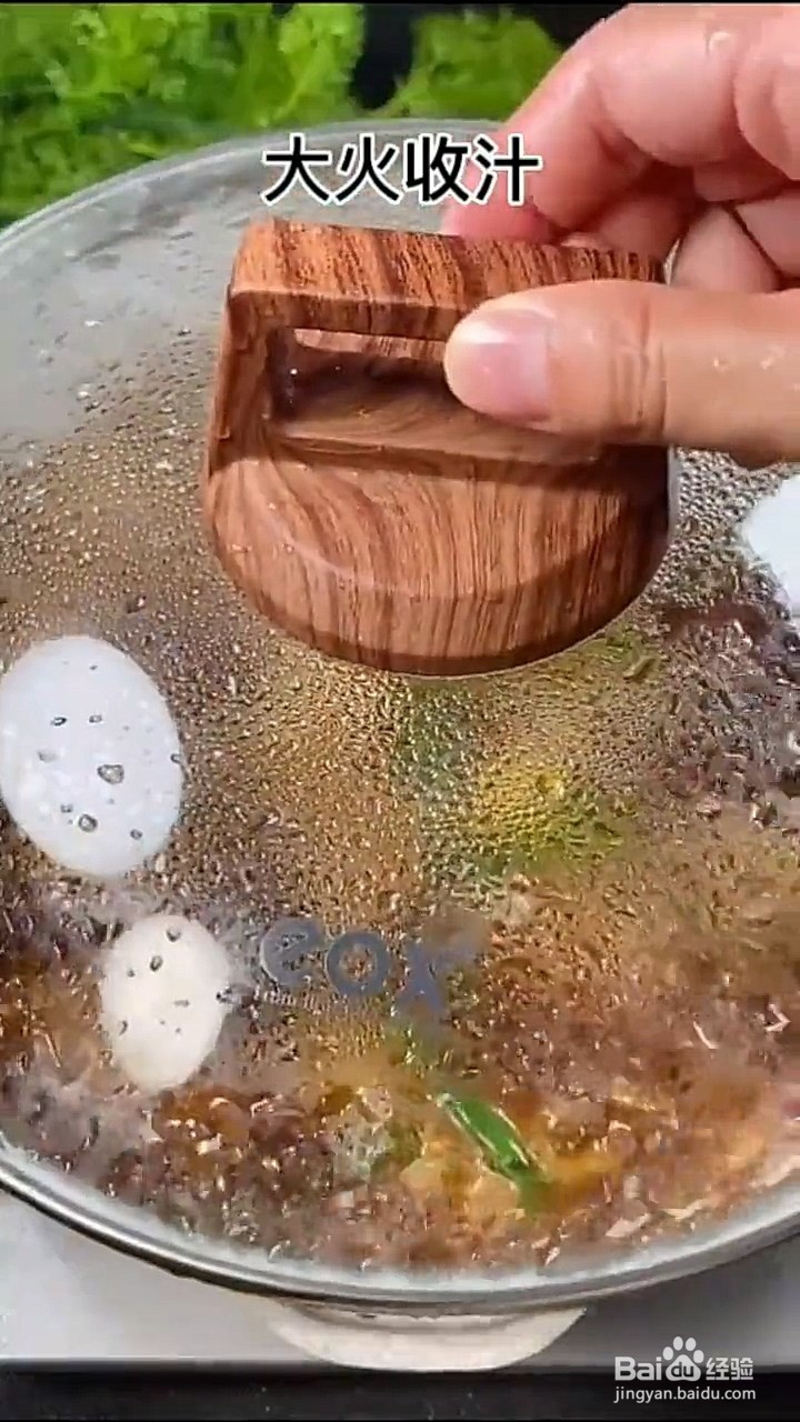 如何制作红烧带鱼？