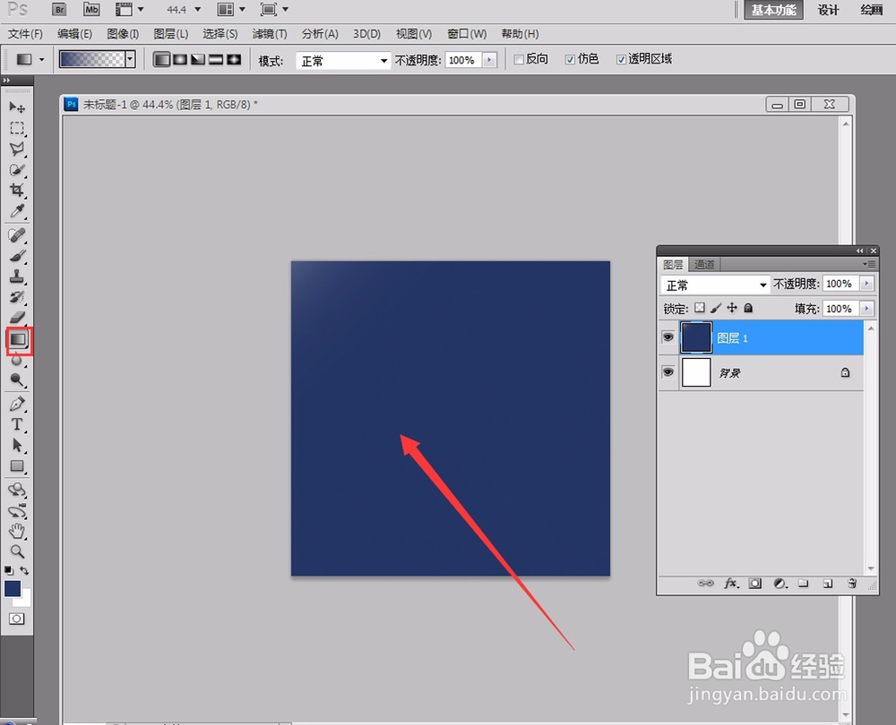 如何用ps(photoshop)绘制出发光的艺术字