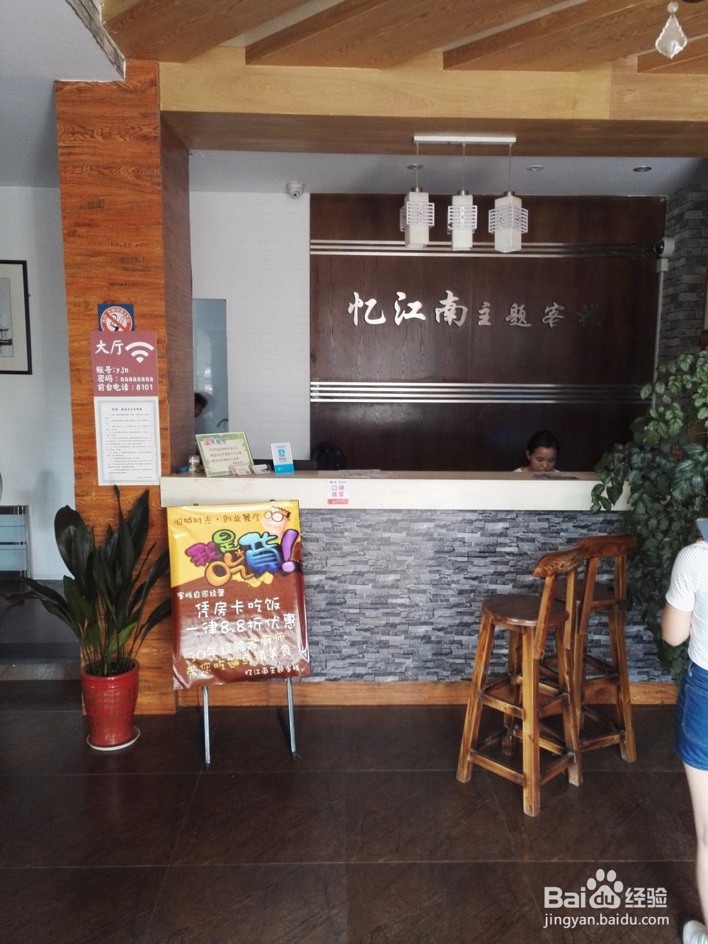8月下旬乌镇个人自由行旅游攻略