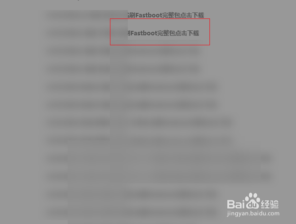 小米5S解锁bl后怎么重新加锁