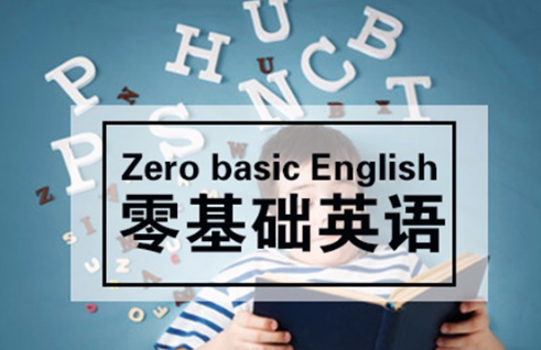 费用的英文是什么