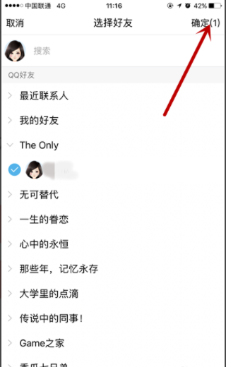 国庆中秋双节短信怎么群发