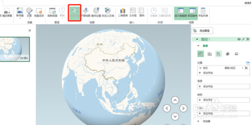 Excel可视化：做个动态地图查看各省区收入分布