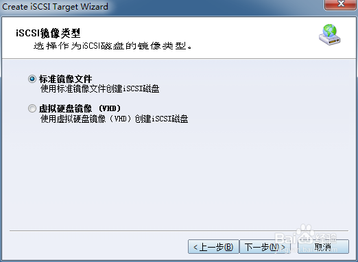 怎么创建iSCSI target