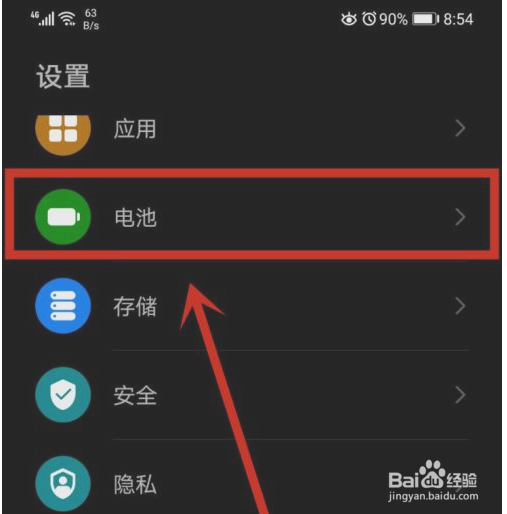 mate30无线充电怎么用