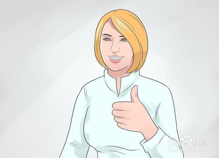 如何协商更高的起薪