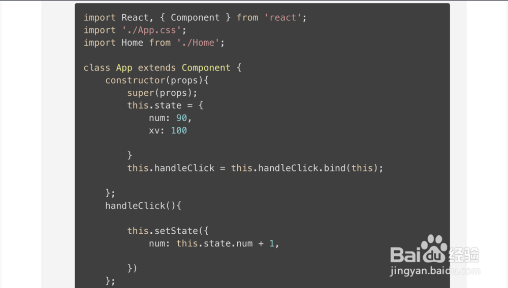 React中：