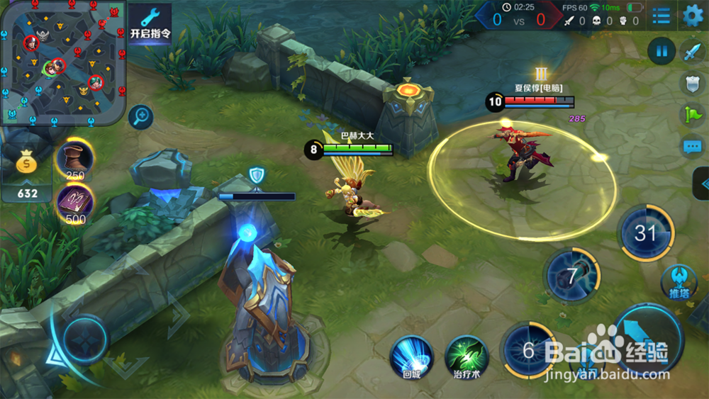 王者荣耀孙膑怎么样 孙膑值得买吗