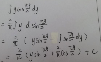 求∫ycos(πy/2)不定积分