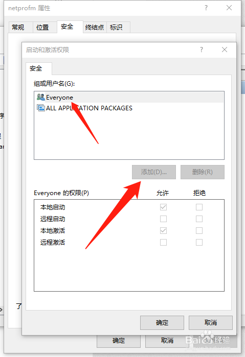 新版橘子无法安装连接不上服务器错误代码怎么办