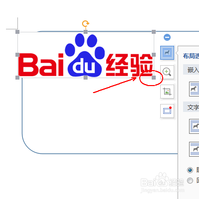 用WPS制作简约名片
