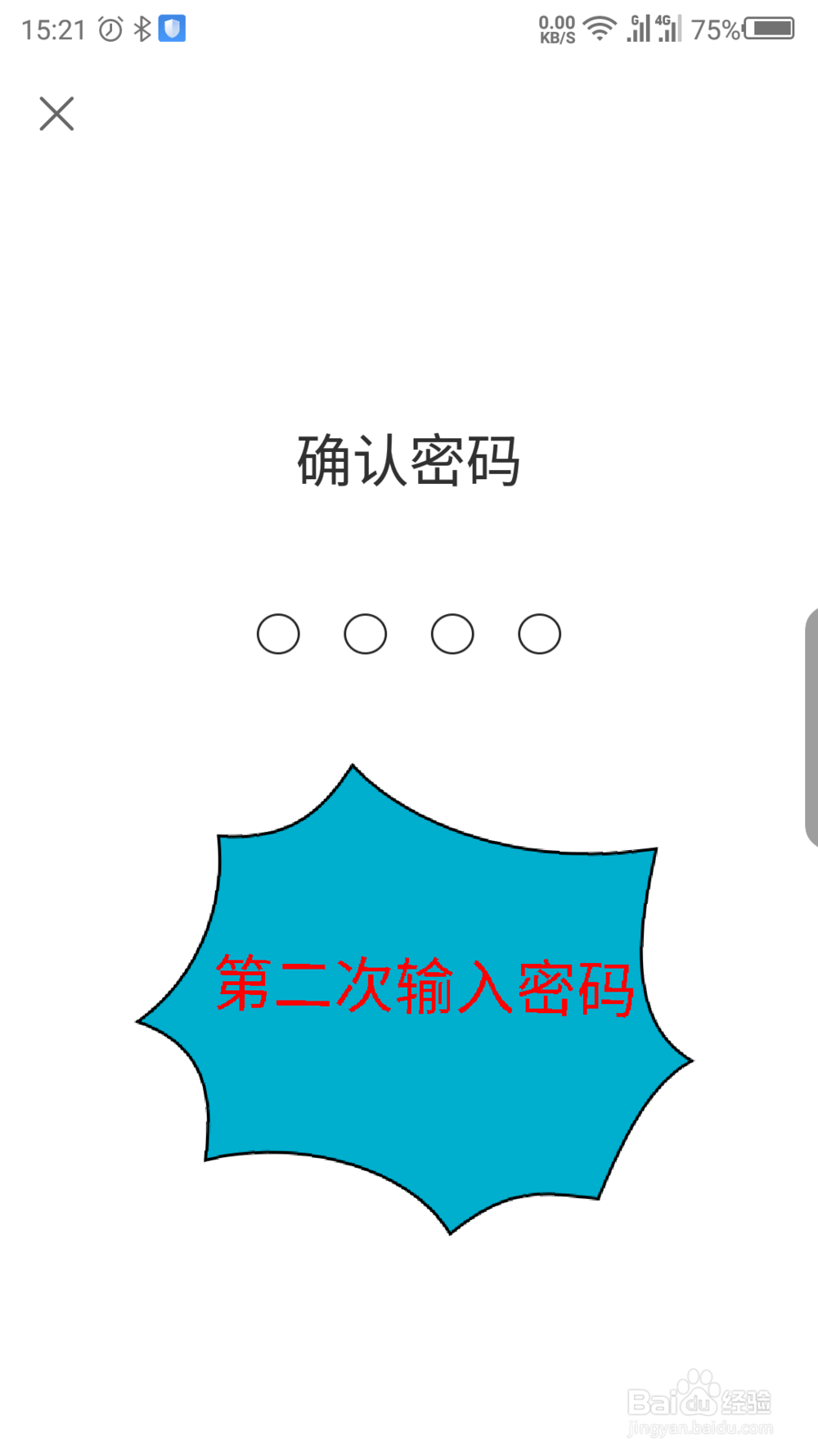 快手APP如何开启和关闭家长控制模式