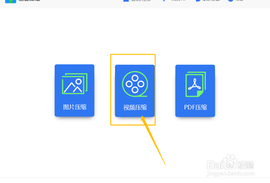 手机中的视频文件有什么方法压缩变小