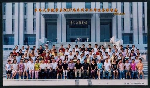 东南大学数学专业的学生都去哪里了