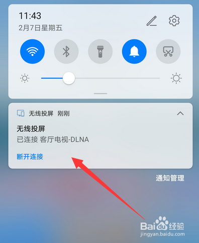 华为p30pro怎么投屏到电视