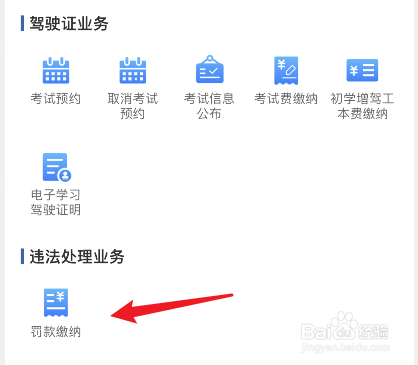 醉驾签了认罪认罚单如何处理