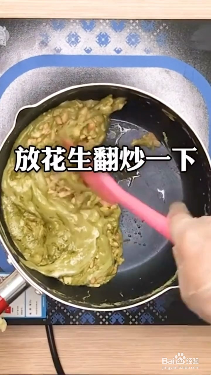 如何制作抹茶牛轧糖
