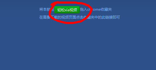 如何下载搜狐,土豆,优酷等网的视频