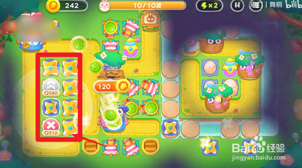 保卫萝卜绿野奇缘55关攻略