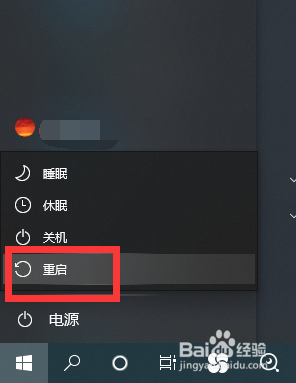 Win10如何解决鼠标右键下级菜单显示延迟的问题