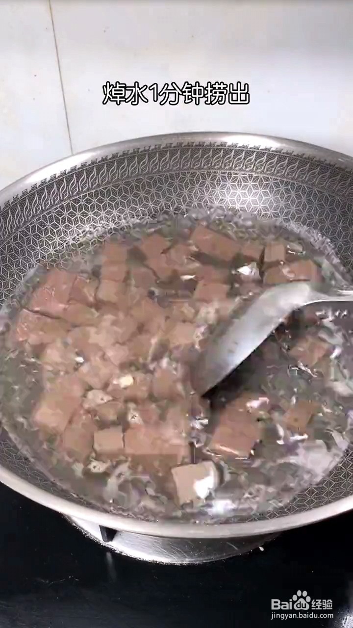 怎么做韭菜烧鸭血