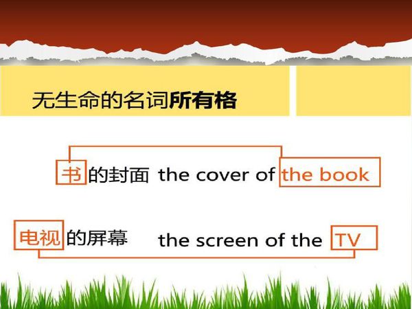 人名+'s是什么意思