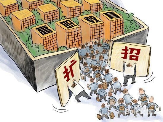 没考上大学怎么办