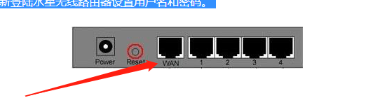水星无线路由器怎么设置