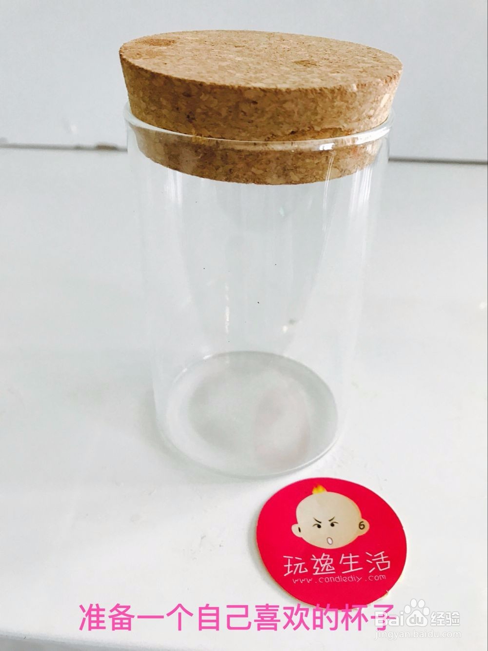 凯蒂猫果冻杯diy教程