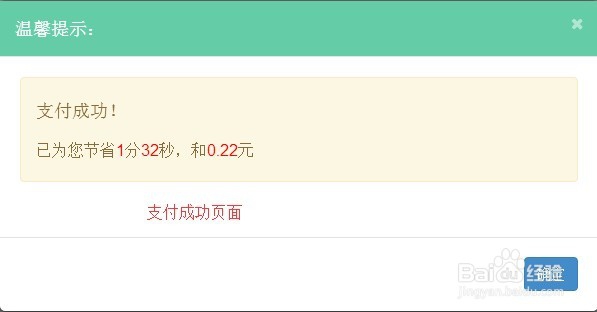 文化衫从业者如何通过捷彩快捷下单系统下单打图