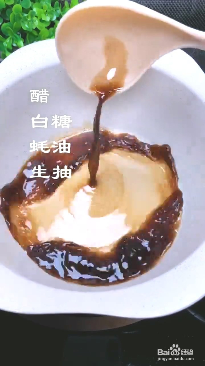 如何制作凉拌花生米?