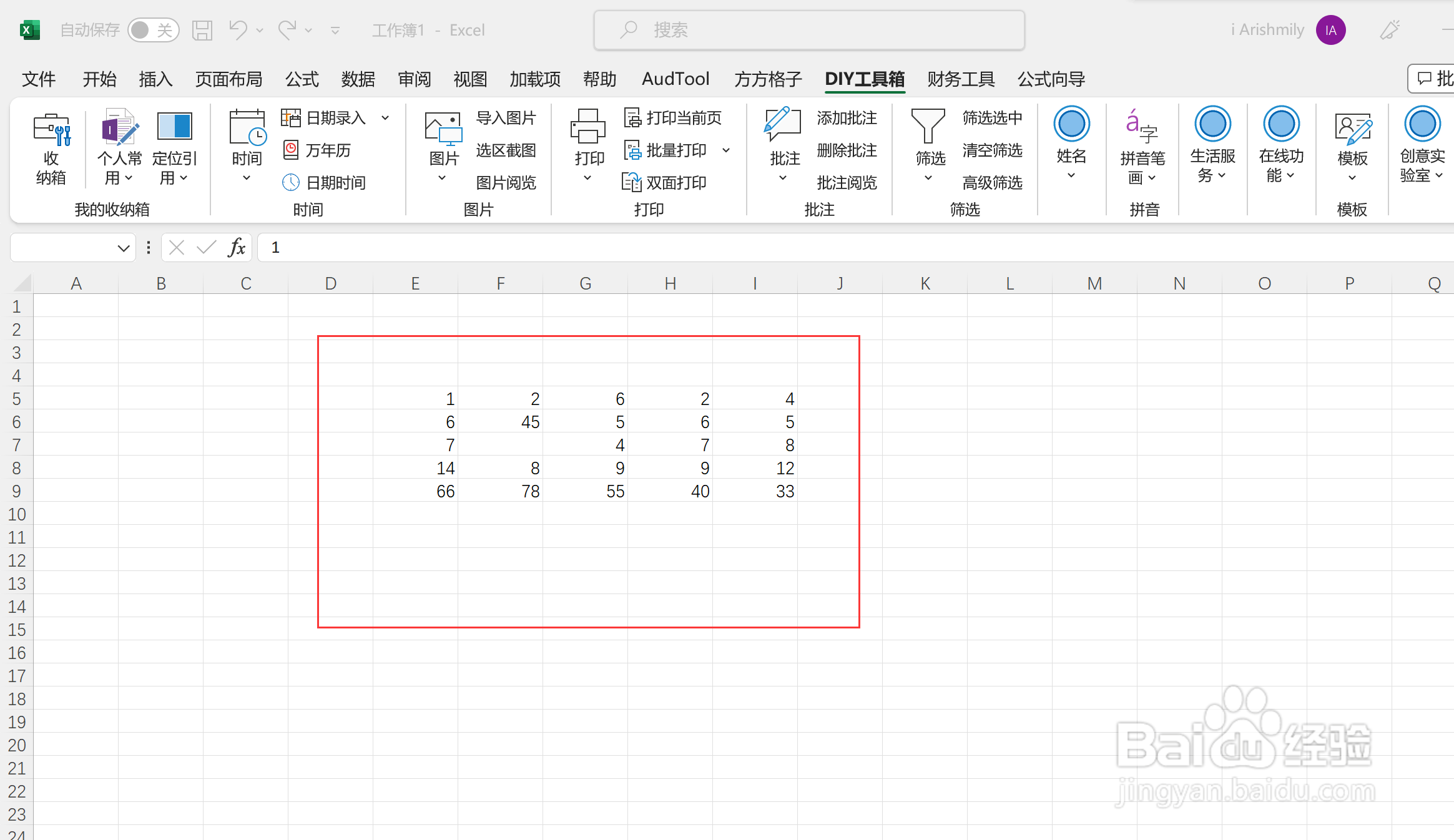 excel如何删除蓝色数据条的格式
