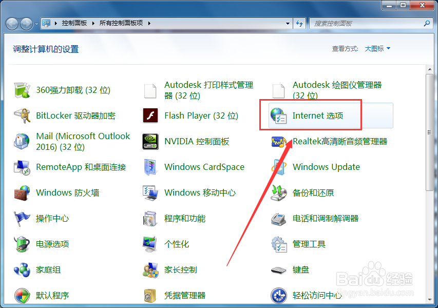 计算机怎么关闭选项卡浏览