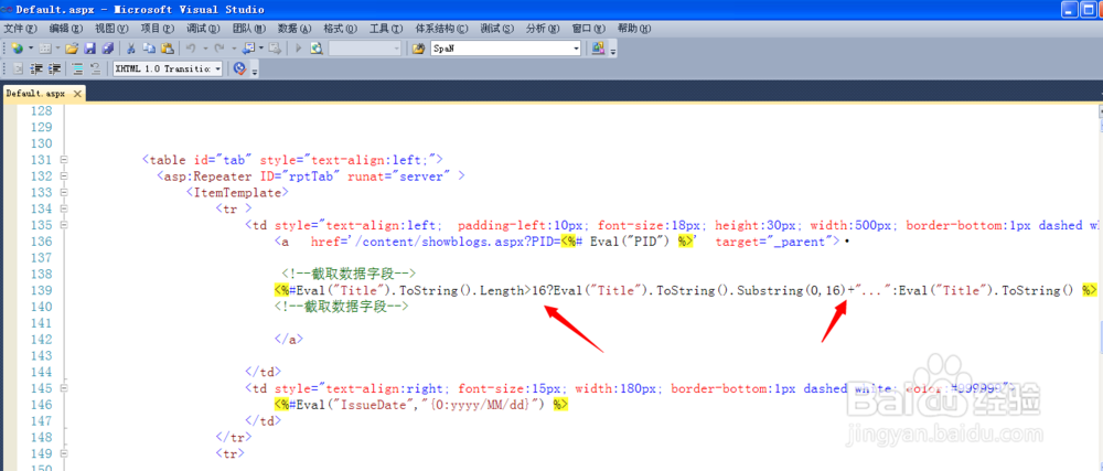 ASP.NET -Repeater中截取超长字段