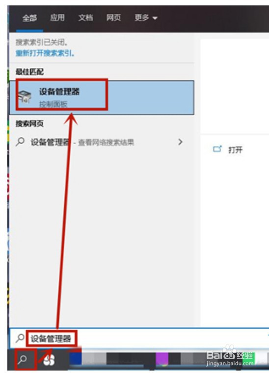 win10联想笔记本电脑开机黑屏进不去系统怎么办